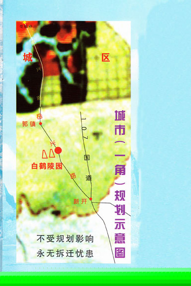 岳陽市白鶴陵園管理所,岳陽白鶴陵園,墓葬,墓碑,岳陽殯葬服務(wù)